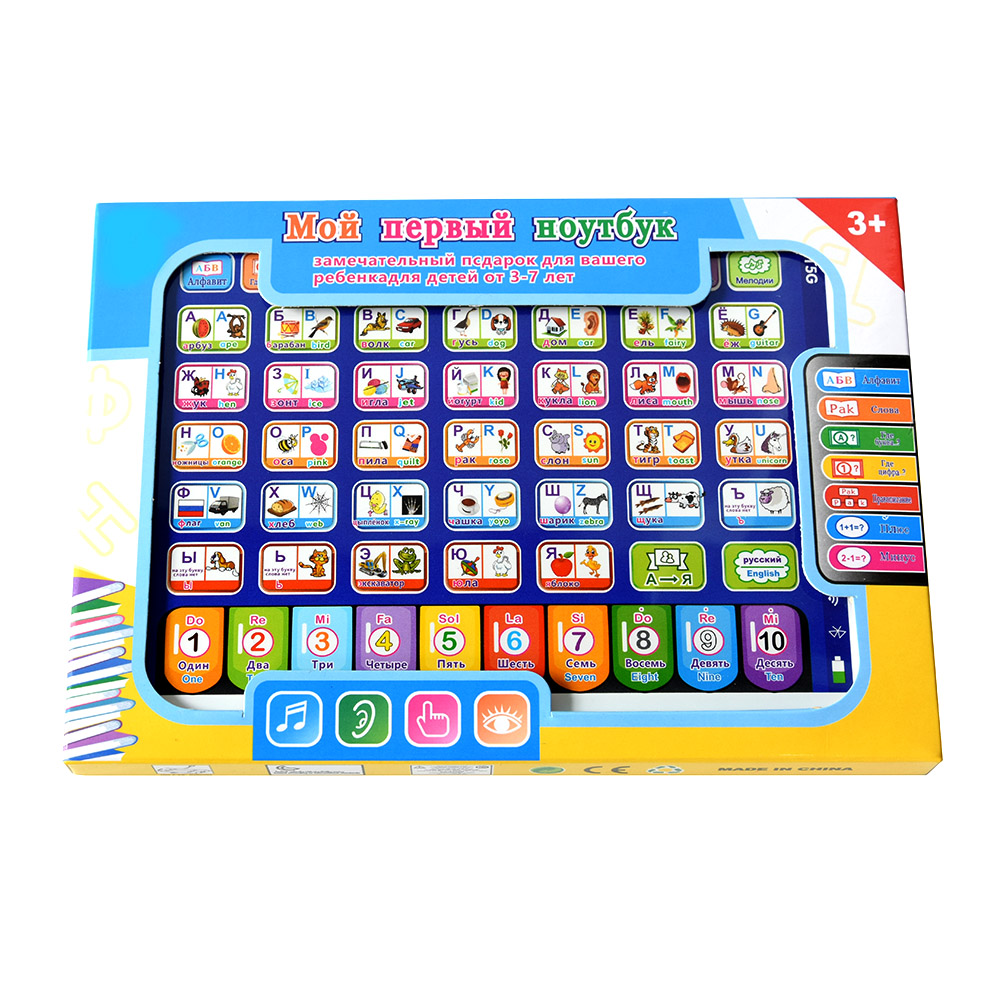 Kids Education Tablet - Rus yürümeye başlayan öğrenme tableti çocuk