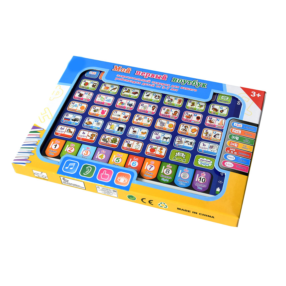 Rus yürümeye başlayan öğrenme  - Kids Education Tablet incelemesi ve fiyatı