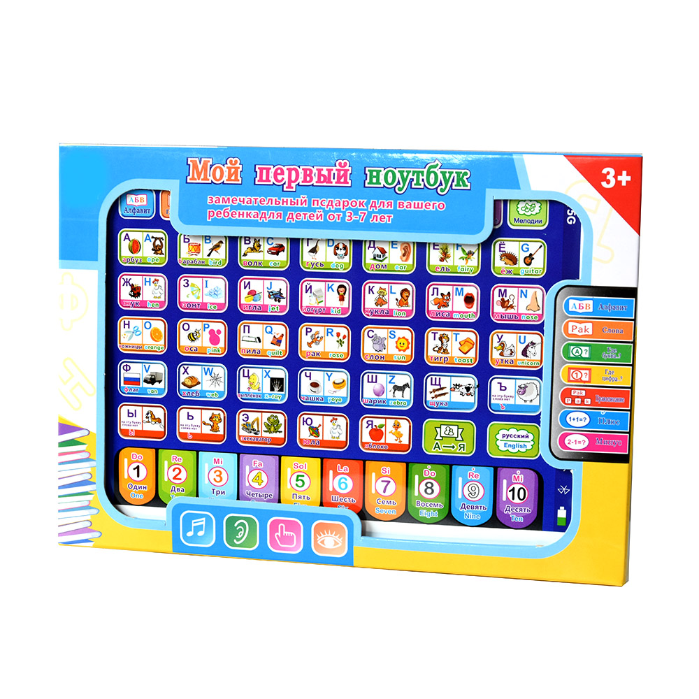 Rus yürümeye başlayan öğrenme  - Kids Education Tablet incelemesi ve fiyatı