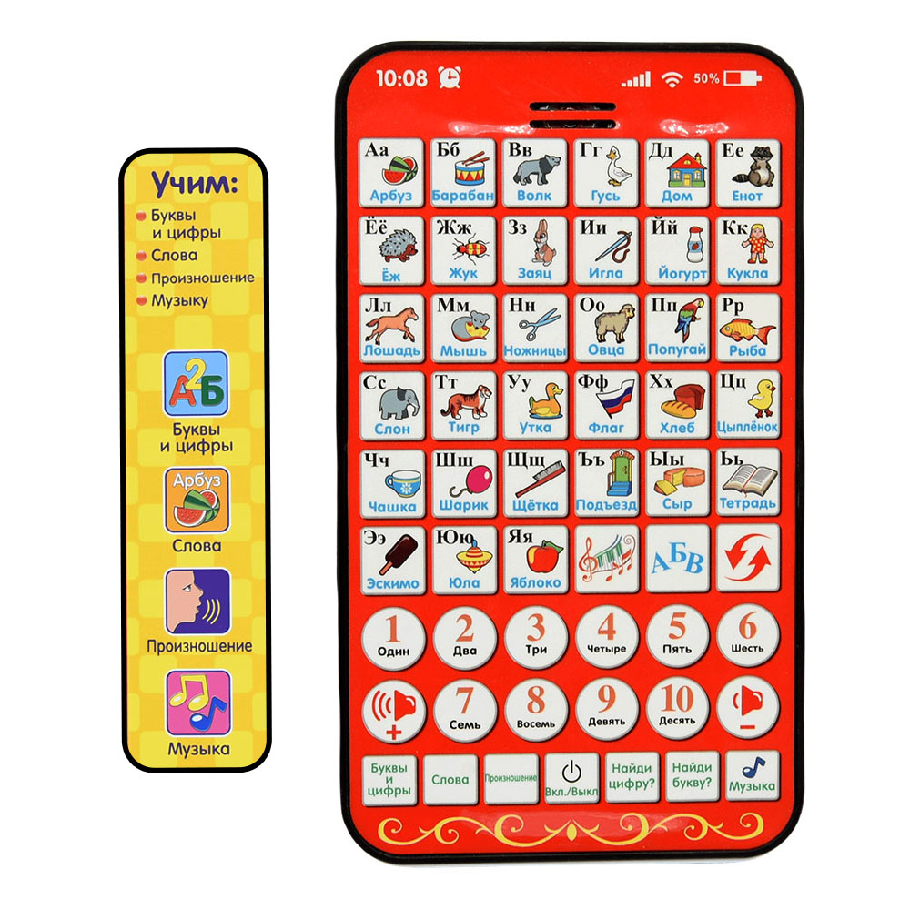 Yeni Çok Fonksiyonlu Rus Öğren - Kids Education Tablet incelemesi ve fiyatı
