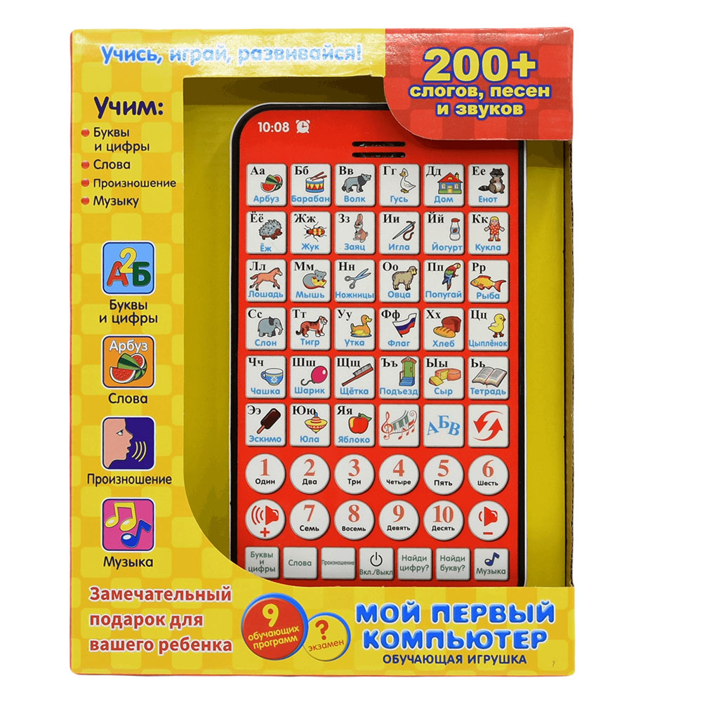 Yeni Çok Fonksiyonlu Rus Öğren - Kids Education Tablet incelemesi ve fiyatı
