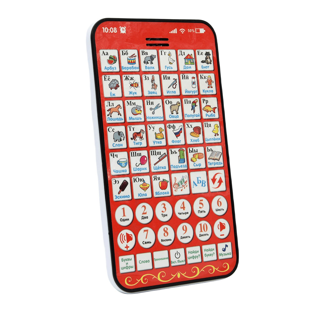 Yeni Çok Fonksiyonlu Rus Öğren - Kids Education Tablet incelemesi ve fiyatı