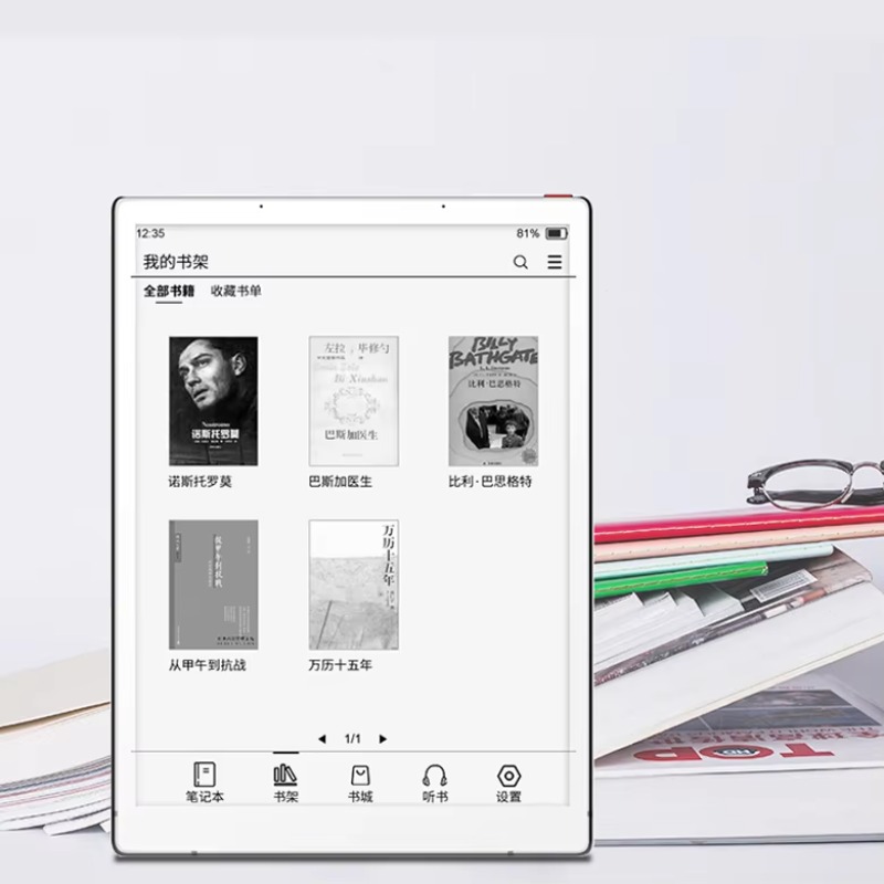 10.3 İnç Eink Kağıt Ekranlı Ço - Kids Education Free App incelemesi ve fiyatı