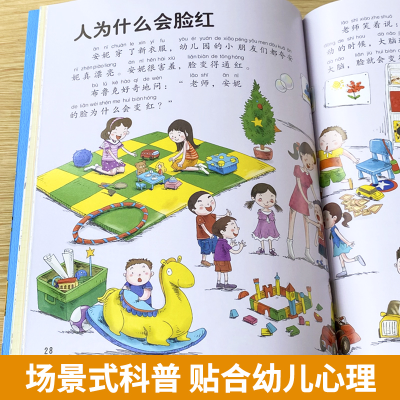 Çinli Çocuk Çocuk Ansiklopedis - Kids Education Story incelemesi ve fiyatı