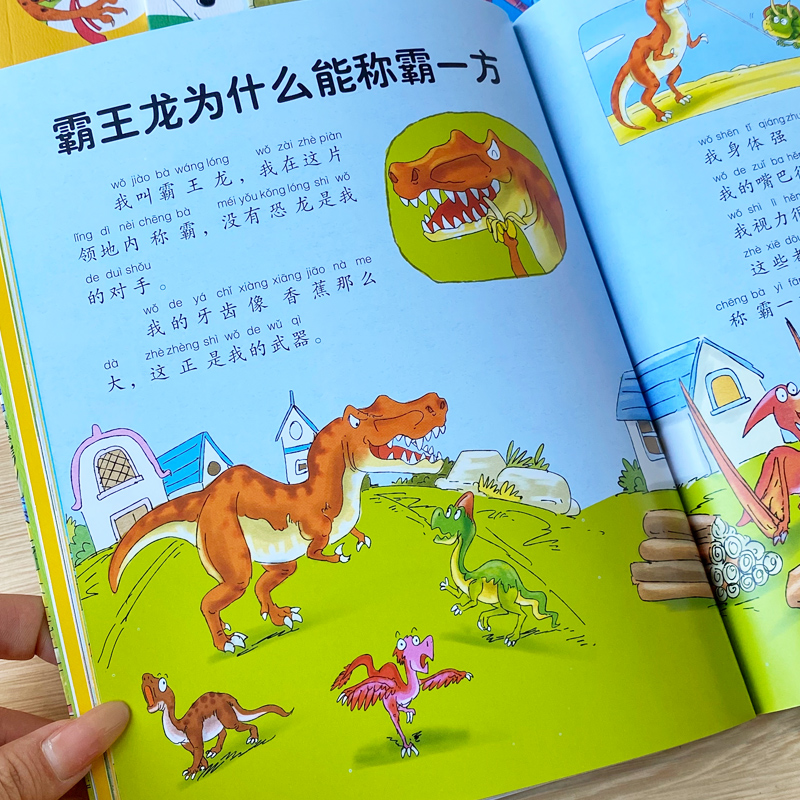 Çinli Çocuk Çocuk Ansiklopedis - Kids Education Story incelemesi ve fiyatı