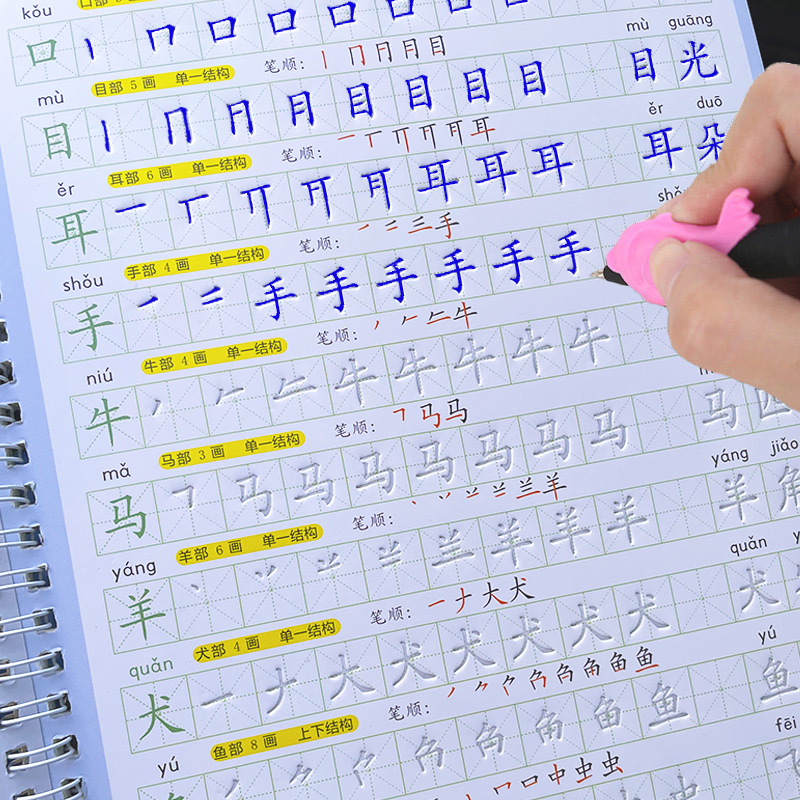 Defter Çocuk Kitabı Yazmayı Öğ - Kid Education incelemesi ve fiyatı